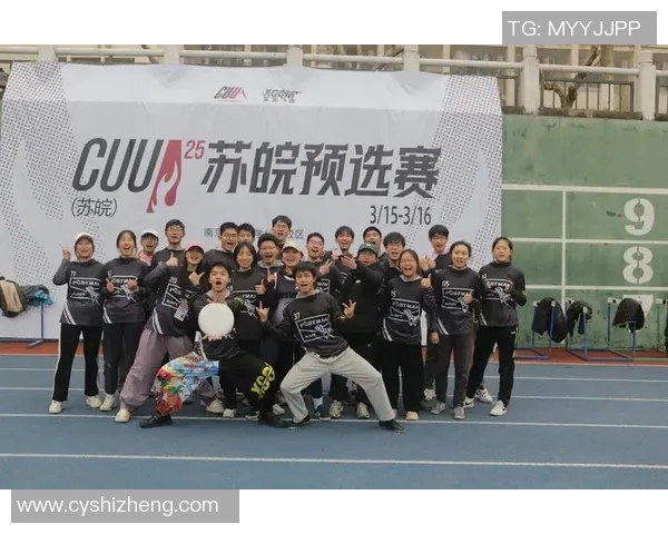 北京飞盘队耐力争议引发热议运动飞盘的竞技精神与发展前景探讨