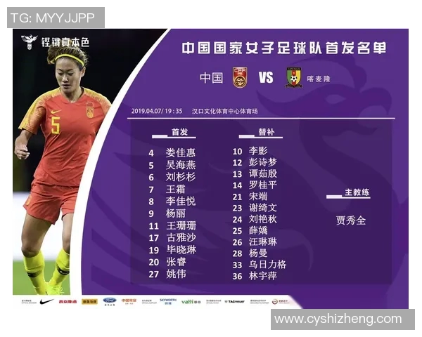 北京足球队防守分析与失误总结探讨球队未来发展方向 北京足球队防守分析与失误总结探讨球队未来发展方向