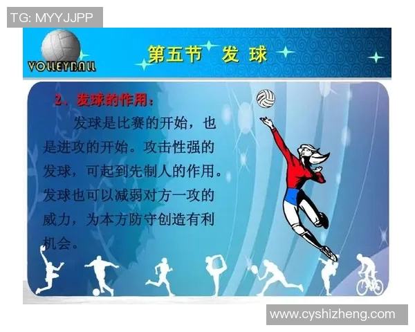 运动最新数据北京排球队中路突破战术解析与技术深度剖析