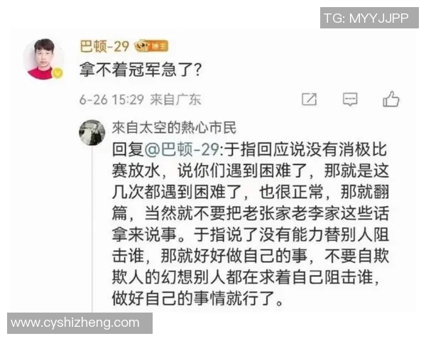 运动最新数据上海排球队状态引发热议球迷对球队表现和战术争议不断