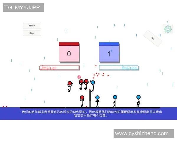 运动最新数据排球新手必看攻略全面解析技巧与意识培养入门指南