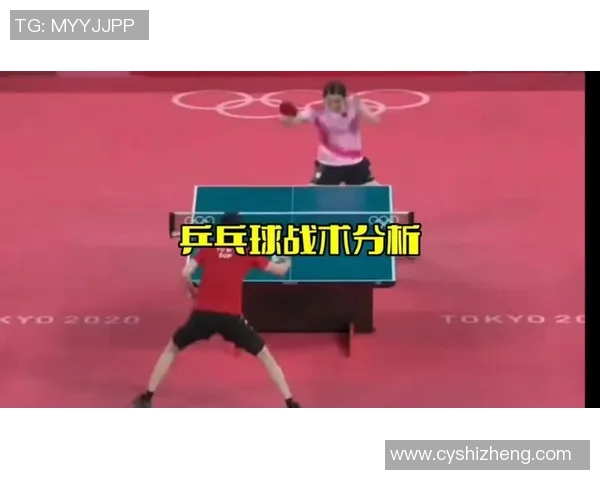 实时新闻数据分析揭示北京乒乓球队在比赛中的意识表现与战术执行能力的关系 实时新闻数据分析揭示北京乒乓球队在比赛中的意识表现与战术执行能力的关系